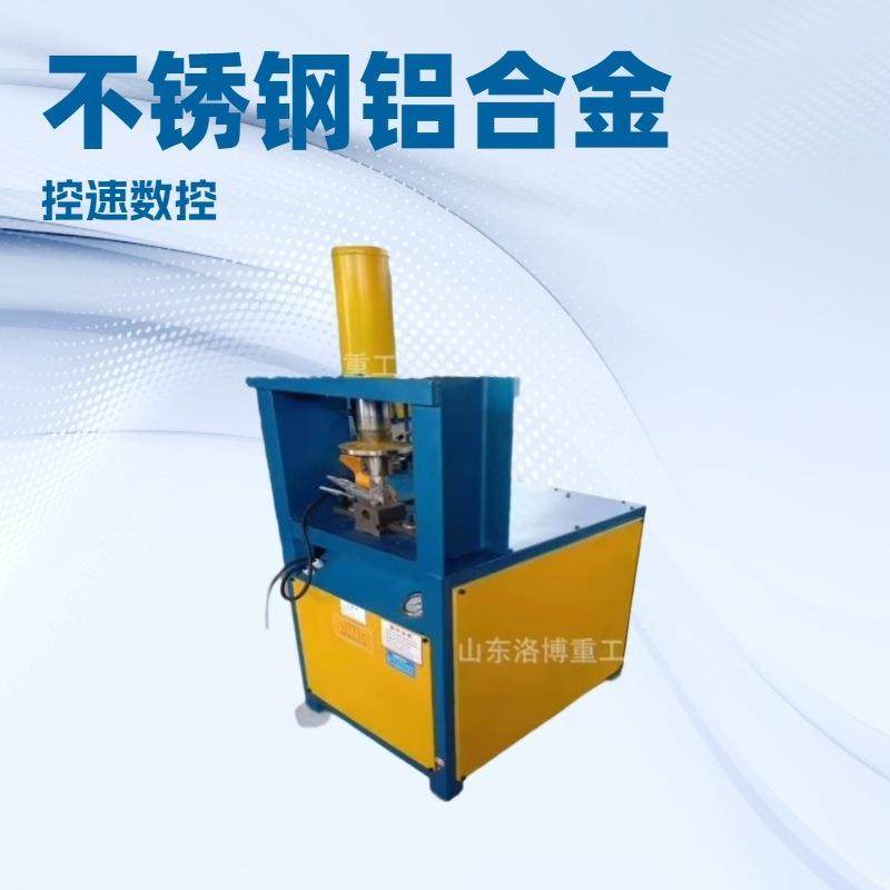 全自动液压冲弧机 金属加工钢管圆管开口机 电动金属管材打孔机,鲜花速递/花卉仿真/绿植园艺,割草机/草坪机,淘宝优惠券,粉丝福利购,淘宝优惠卷