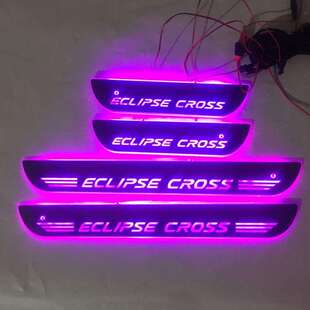 红外免破线款奕歌Eclipse Crosss流光动态迎宾踏板LED灯门槛条