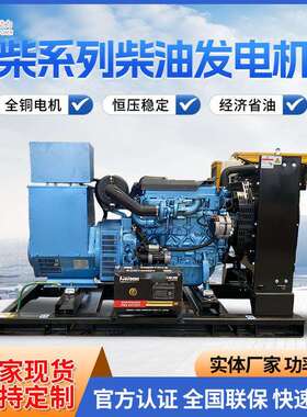 1000KW1200KW1500KW柴油发电机组潍柴动力大功率发电机组耐用