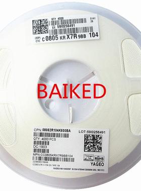 YAGEO 0805KRX7R9BB104 0805 X7R 100NF 0.1UF 50V 10%拍1=4000只