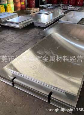 德国（X46Cr13）1.4034塑胶模具钢板 1.4034耐腐蚀不锈钢 模具钢