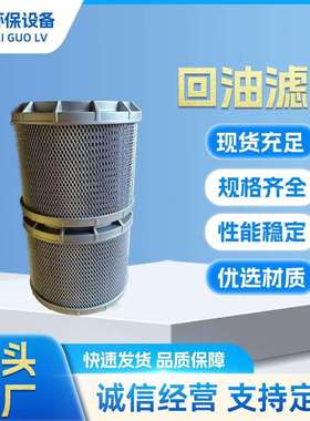 供应SK200-8液压油回油滤芯P502446挖掘机滤清器YN52V01016R100