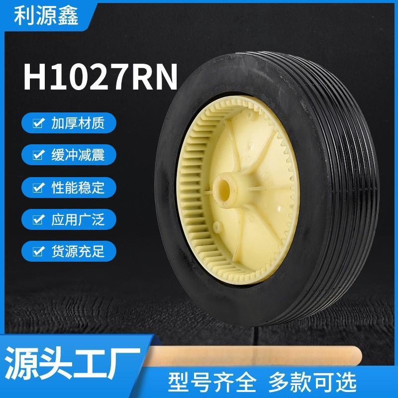 热搜推拉园林工具车耐磨无痕静音轮 自走割草机剪草机橡塑轮子