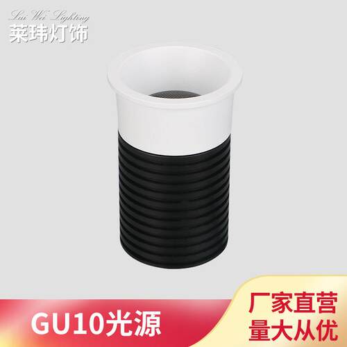 MINI筒灯GU10光源LED光源室内铝材散热灯杯COB透镜嵌入式小筒灯