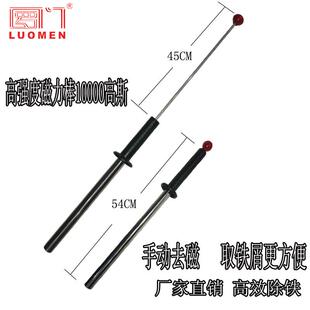 手持吸铁棒强磁棒强磁捡铁器抽拉强磁棒自动脱落捡铁器省力磁棒
