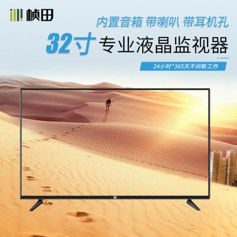 桢田32英寸LED液晶监视器 GNT-L3B4KA-5液晶屏高清全面屏