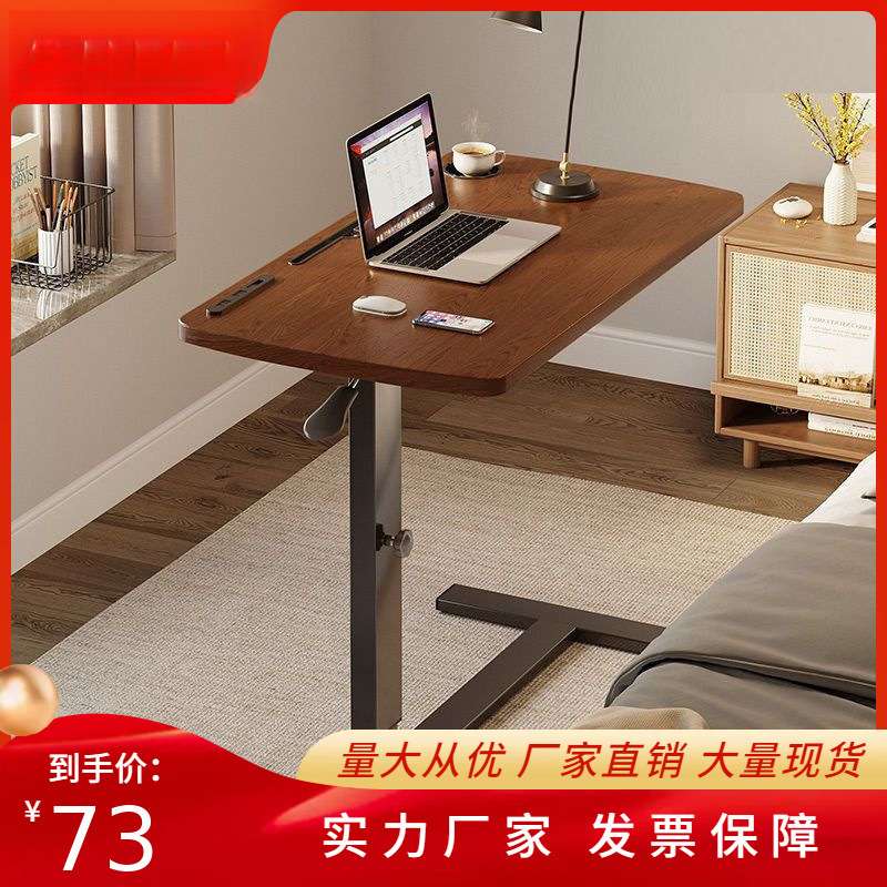 床边小桌子可移动升降折叠卧室家用学生书桌宿舍懒人电脑桌子
