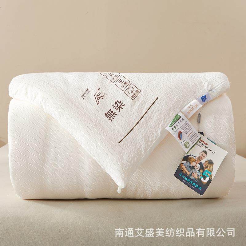 炫耀 水星家纺全棉大豆被 针织棉华夫格大豆纤维春秋被夏凉被冬被