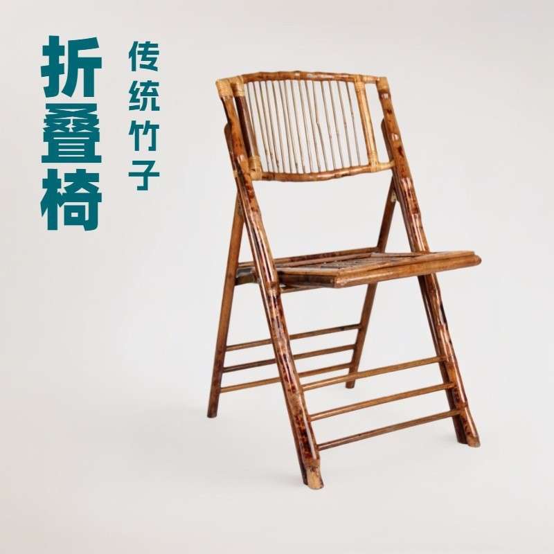 厂家直销户外便携折叠竹椅传统椅子餐椅复古宴会婚礼户外折叠餐椅