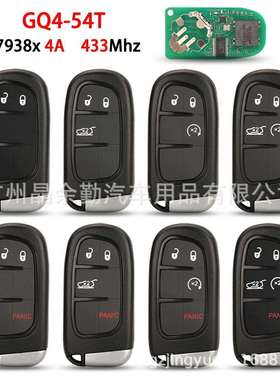 GQ4-54T适用吉普2/3/4/5键汽车全智能遥控钥匙433Mhz pcf7938x 4A
