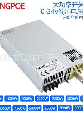 0-24V可调电源 0-5V模拟信号PLC控制 220V交流转直流24V电源