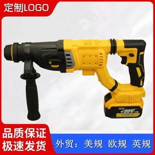 德伟款 黄色20V无刷锂电冲击电锤双用锂电冲击钻dch263多功能