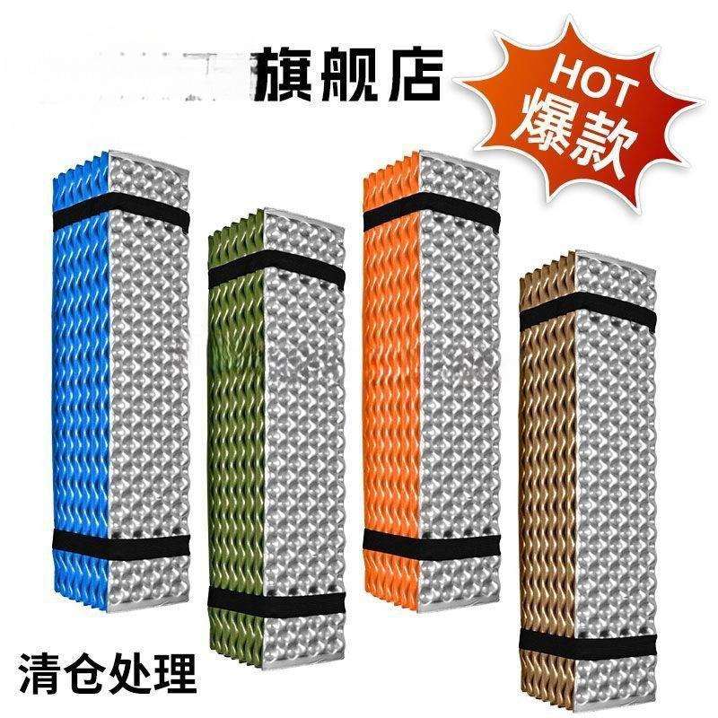 蛋巢垫加厚便携式睡垫野营垫蛋巢垫收纳袋学生午休垫登山防潮垫无