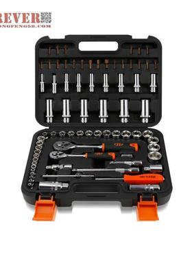 华丰巨箭75件套铬钒钢材质精品套筒组套工具套装 HF-81075A