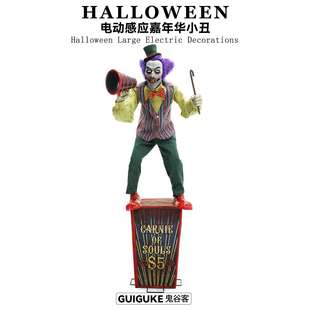 万圣节大型小丑电动感应发声发光小丑主题乐园嘉年华鬼屋道具装饰