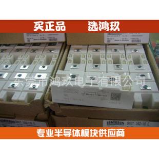 SEMIKRO SKKT162/12E SKKT162/16E SKKT172/16E 可控硅