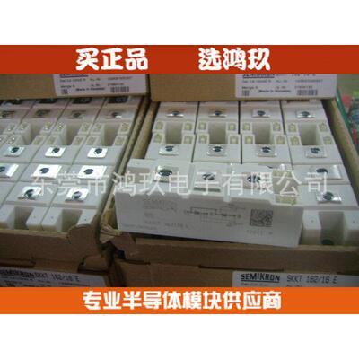 SEMIKRO SKKT162/12E SKKT162/16E SKKT172/16E 可控硅
