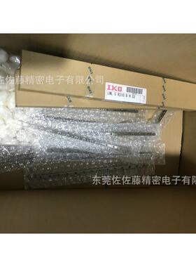 IKO滑轨滑块LWL5B LWLC5B LWL5C1R28BHS2 LWLC5C1R30BHS2