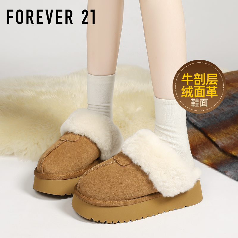 F21毛毛拖鞋保暖加绒加厚雪地靴