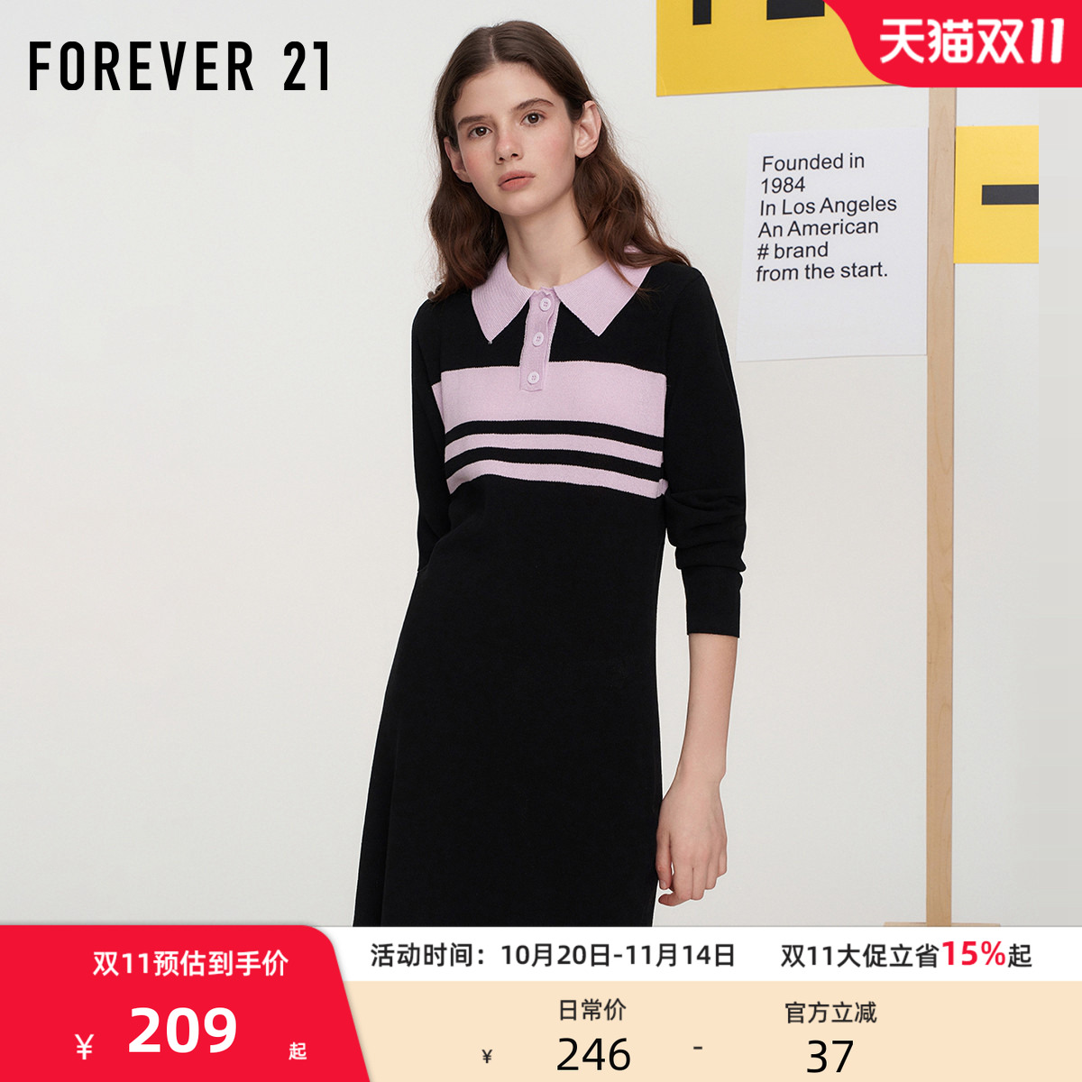 撞色polo领设计连衣裙女