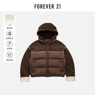 FOREVER 21冬季新品90白鸭绒羽绒服女生拼接撞色连帽短款上衣外套