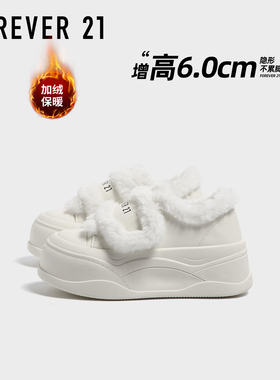 F21加绒小白鞋女2025新款冬季超好看保暖厚底小个子增高百搭板鞋