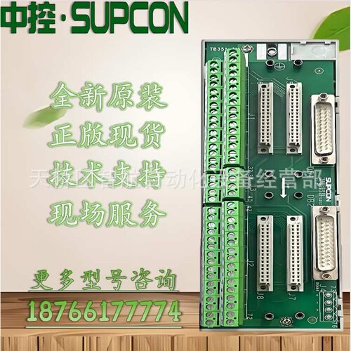 DB37端子台 DB37 双母头端子板DB37接线端子板 DB37Pin接线端子