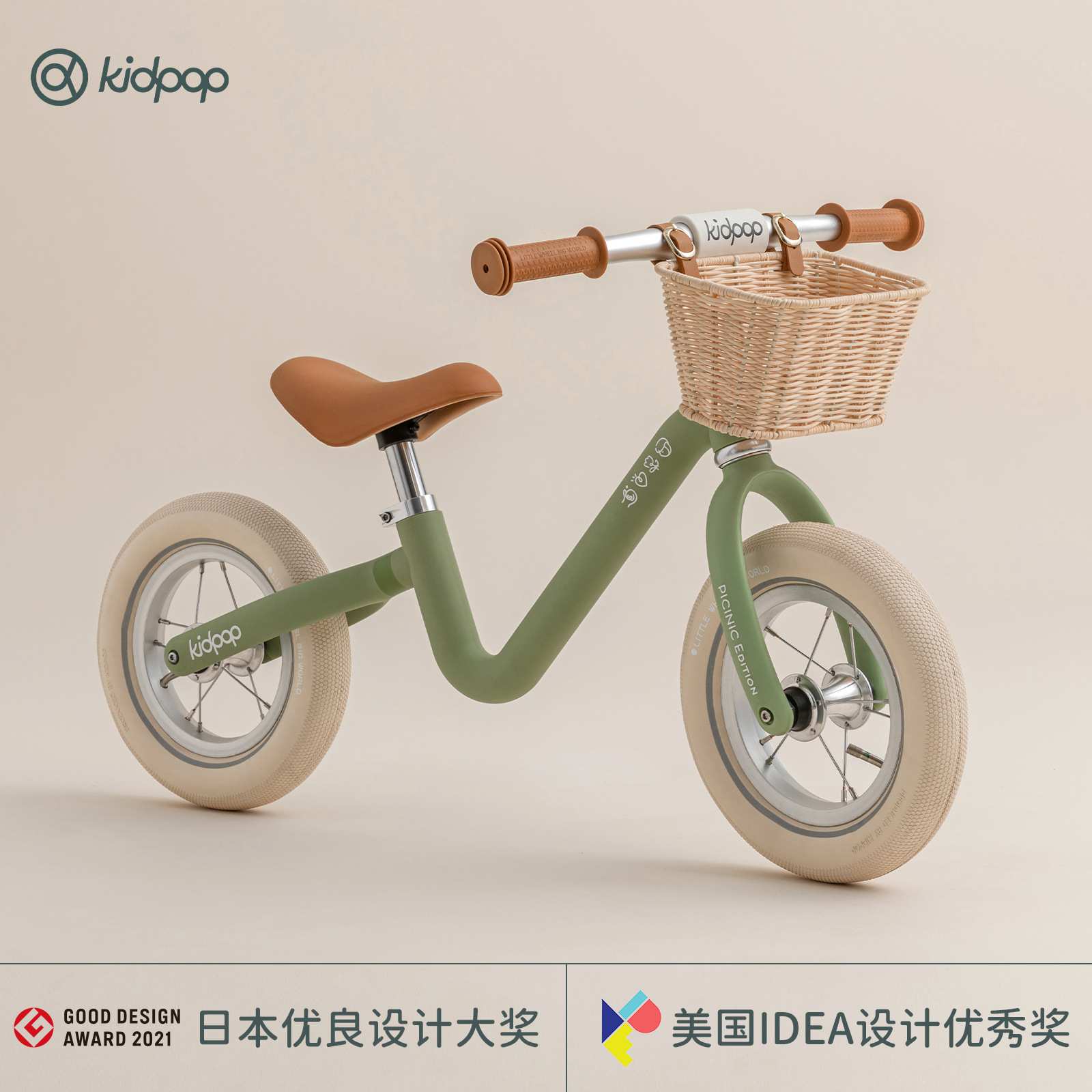 kidpop儿童平衡车right野餐无脚踏学步车1-3岁宝宝滑行入门滑步车