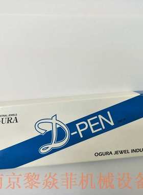 ogura-indus楔形笔Dpointpen银色