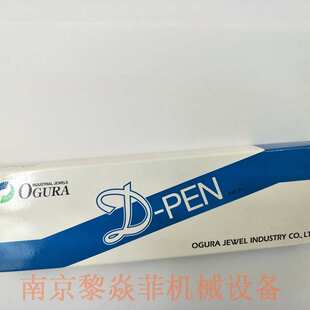 ogura-indus楔形笔Dpointpen银色