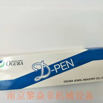 ogura-indus楔形笔Dpointpen银色