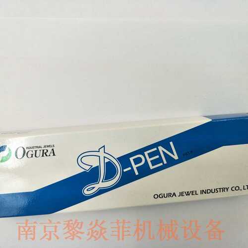 ogura-indus楔形笔Dpointpen银色