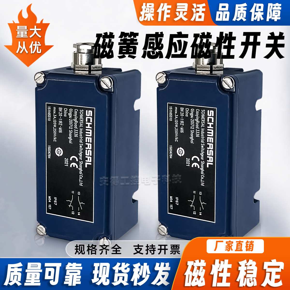 磁簧开关BN 20-10z-01z-20z-02Z-11z-2rz-11rz-RZ-M16 BP21N/S20N