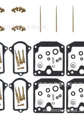 适用于Kawasaki kz1000 LTD 1977-78化油器修理包