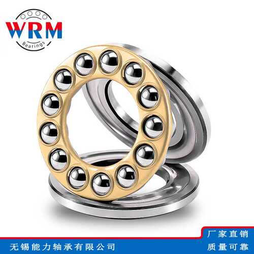 WRM推力球轴承51413 51414 51415 51416 51417 51418 51420M轴承