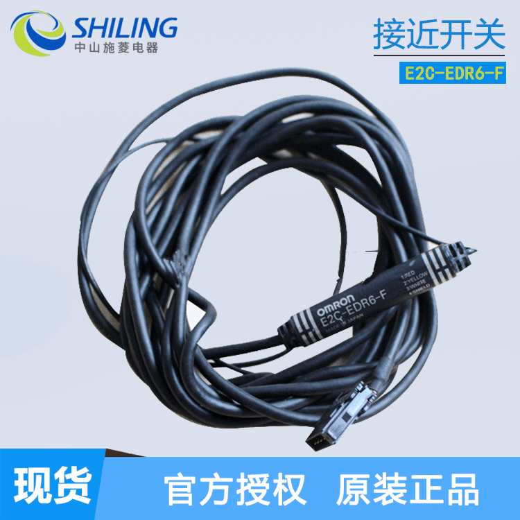传感器 E2C-EDR6-F/ED01-F/ED02/EM02H/EV05/EM07M/EDA6/11/21/41