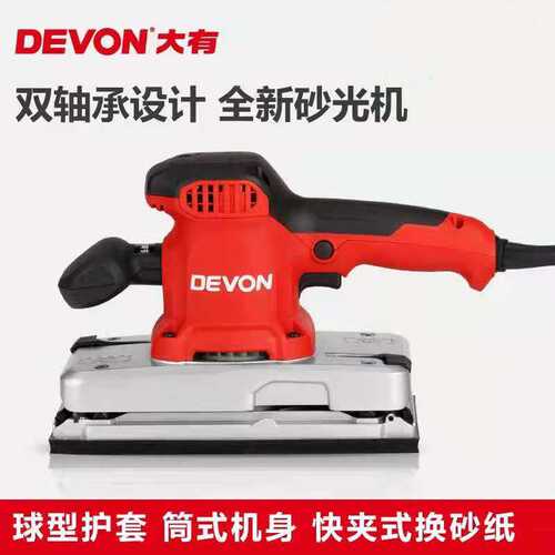 DEVON大有砂光机平板砂纸机长方形2313-1木工打磨平面打磨抛光机