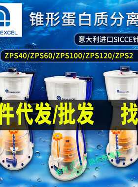 AE蛋分新款ZPS蛋分ZPS60 100 120ZPS2化氮器海缸内置蛋白质分离器