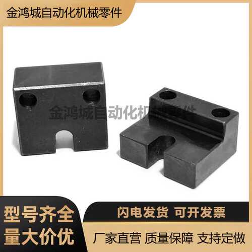位置机构调整螺栓用固定块侧面安装L型 AJSLC PCC11 碳钢氧化黑色