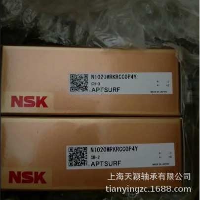 NSK轴承 NSK N1020MRKRCC0P4 轴承 NSK机床轴承