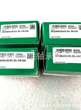 德国1NA1 RCSMA30/65-FA106  RCSM55/65 带胶套风机【轴承】供
