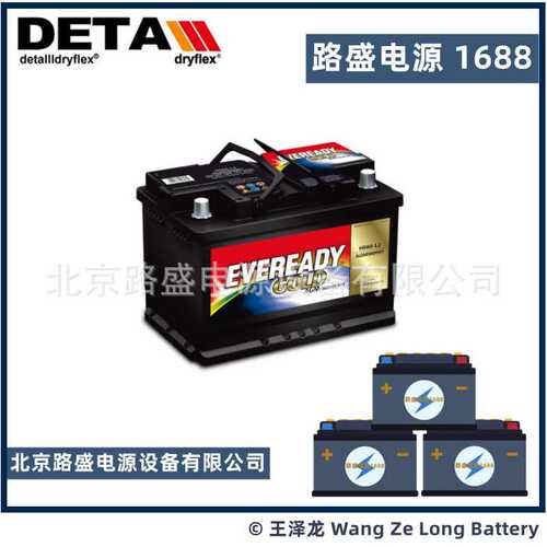 法国EVEREADY蓄电池H560-L2 AGM560901 12V56AH 船舶船用工业电池