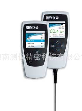 德国PHYNIX Surfix EX FN Basic 两用基本型涂镀层测厚仪