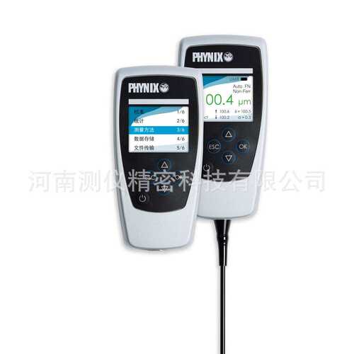 德国PHYNIX Surfix EX FN Basic 两用基本型涂镀层测厚仪