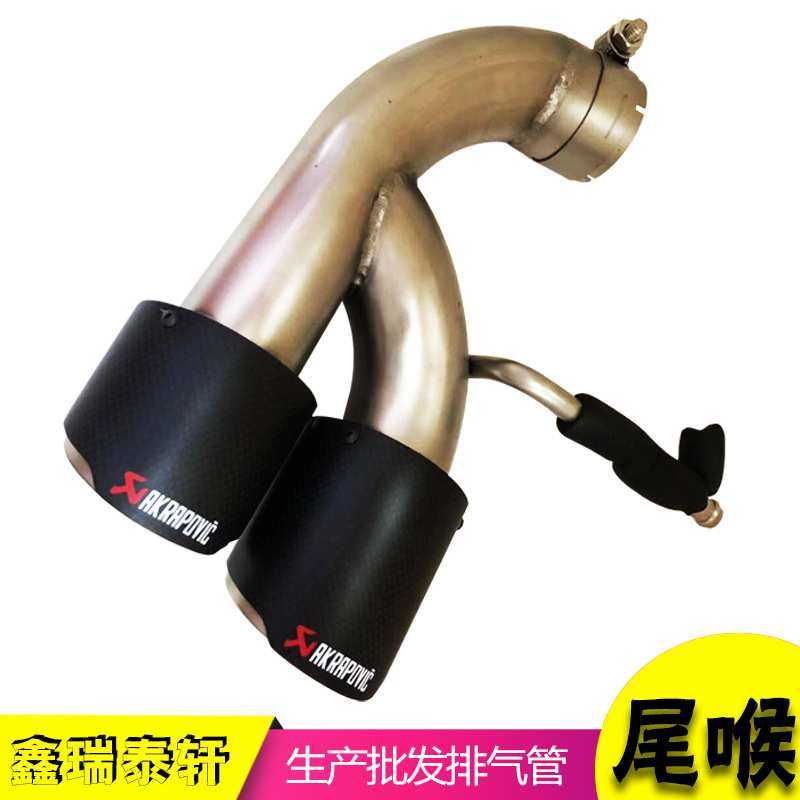 适用于捷豹X-F 排气管改装四出碳纤维排气尾喉捷豹改四出尾嘴