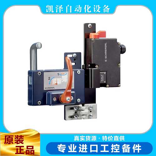 施迈赛  ?AZM 161-STS30-01  101175171   SCHMERSAL
