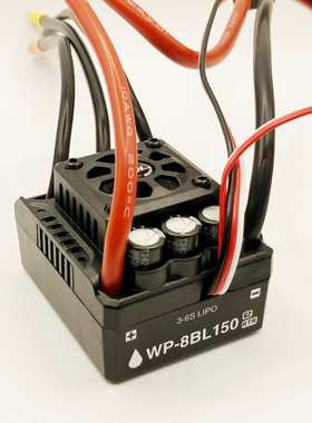 好盈酷跑WP8BL150 G2电调150A 6S防水1/8大脚短卡无刷电调RTR版本