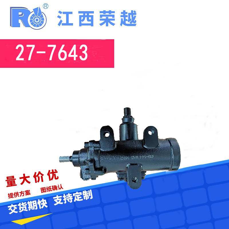 热销 GMC chevrolet 多种美系方向机cardone 27-7643