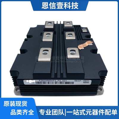 FZ600R65KF2-P2-S21  FZ750R65KE3_P2_S2 FZ400R65KF2_S21模块