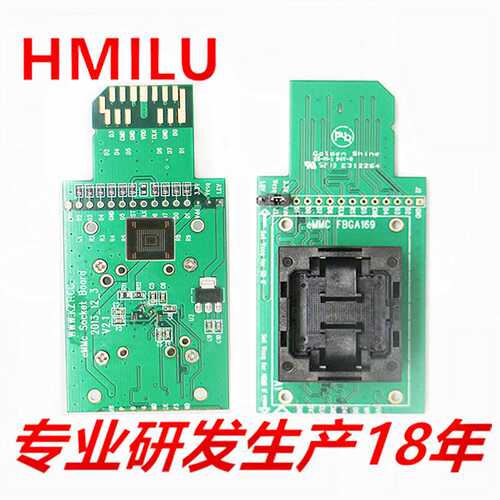 HMILU厂家BGA153/169下压弹片转SD测试座芯片清空 emmc153编程座